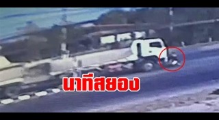 รถพ่วงชนมอเตอร์ไซค์