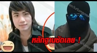 เทพบุตรโซโล