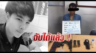 อุ้มฆ่าทอม