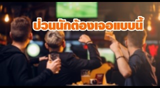 ร้านอาหารกระบี่