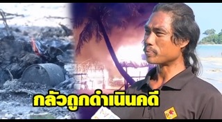 หมู่เกาะสุรินทร์