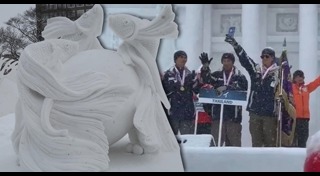 แกะสลัก