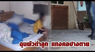 เทพบุตรโซโล