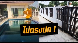 ที่พักชะอำ