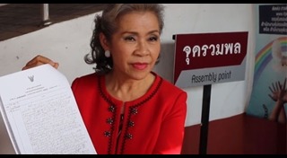 ระเบียบรัตน์ พงษ์พานิช