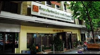 สถานที่ที่มีชื่อเสียง