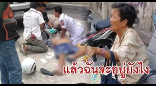 รถบรรทุกเบรกแตก