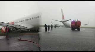 ไทย ไลอ้อน แอร์