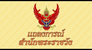 พระองค์เจ้าโสมสวลีฯ