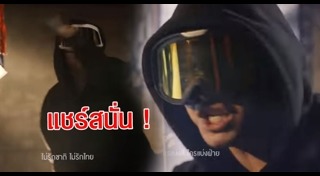 เพลงประเทศกูมี
