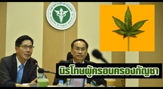 นิรโทษกรรม