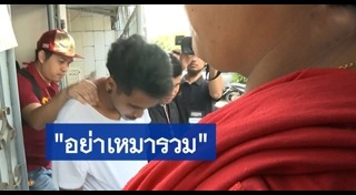 โรงเรียนมัธยมวัดสิงห์