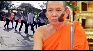 โรงเรียนมัธยมวัดสิงห์