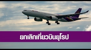 อินเดีย ปากีสถาน