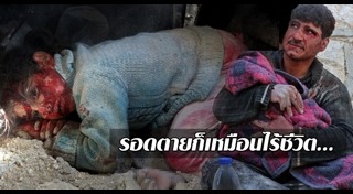 สงครามซีเรีย