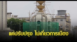 อนุสาวรีย์