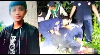 คนถูกแทง