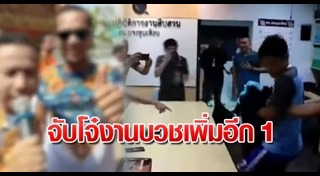 โรงเรียนมัธยมวัดสิงห์