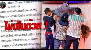 ดร.ธรณ์ ธำรงนาวาสวัสดิ์