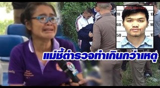 โจรปล้นรถขนเงิน