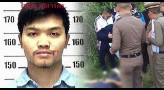 โจรปล้นรถขนเงิน