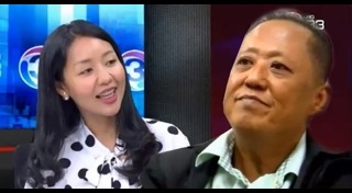 ประกาศหาลูกเขย