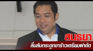 อิทธิพล คุณปลื้ม