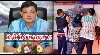 กระเบนนก