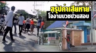 โรงเรียนมัธยมวัดสิงห์