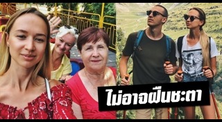 เอธิโอเปีย