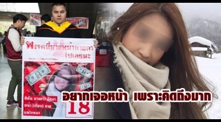 อาจารย์ฉาว