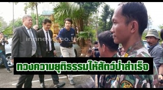 วิเชียร ชิณวงษ์