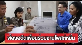 เคนโด้ เกรียงไกรมาศ