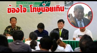 วิเชียร ชิณวงษ์