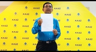 สมชัย ศรีสุทธิยากร