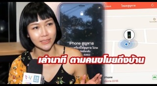 เจ้าหน้าที่สนามบิน