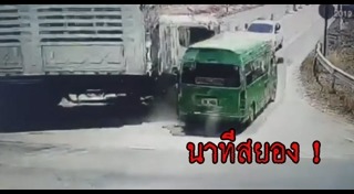 รถตู้ชนรถพ่วง