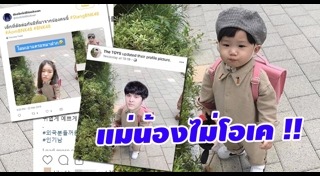 เด็กเกาหลี