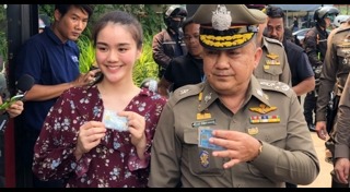 ศรีวราห์ รังสิพราหมณกุล