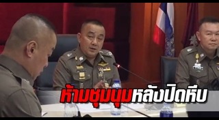 ศรีวราห์ รังสิพราหมณกุล
