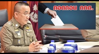 ศรีวราห์ รังสิพราหมณกุล