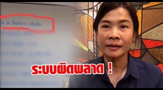 ปลัดอำเภอ