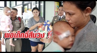 อาสาตำรวจชุมชน