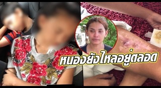 เด็กหนีออกจากบ้าน