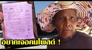 ร้านอาหารหัวหิน