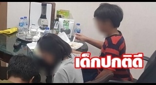 เด็กหนีออกจากบ้าน