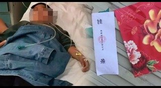 ครูจีนฉาว