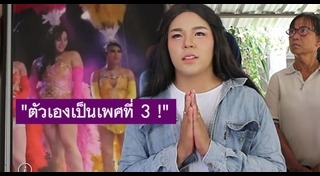 เกณฑ์ทหาร 2562
