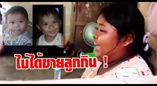 น้องภาคิน เด็กหาย