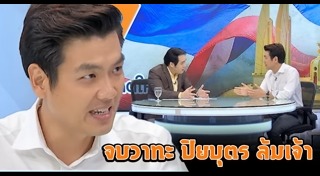 สมศักดิ์ เจียมธีรสกุล